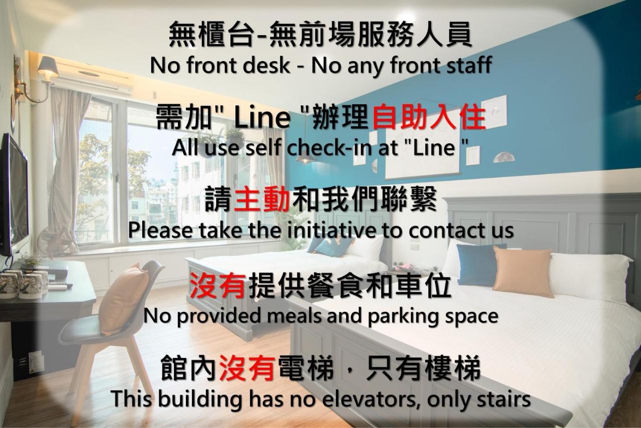 艾睏连锁民宿 高雄 外观 照片